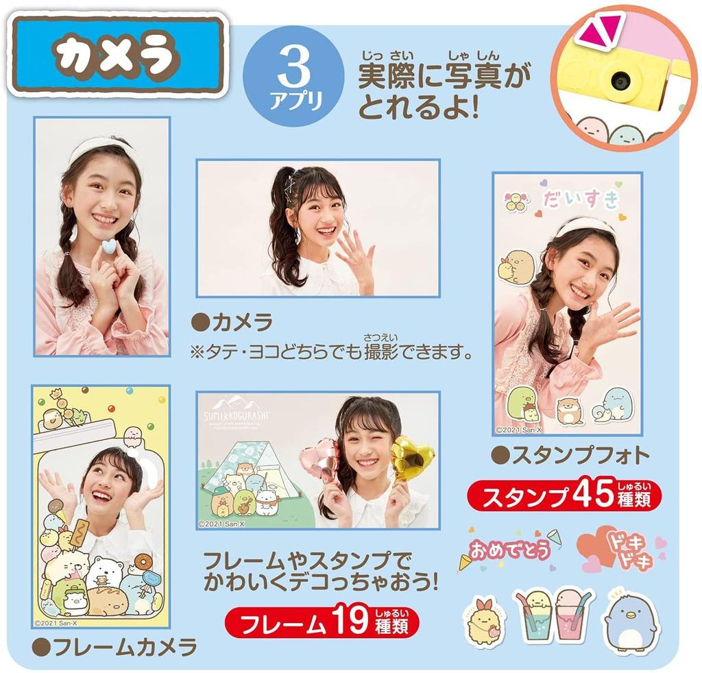 original bag Sumikkogurashi Play and Learn Sumikko Pad [Bonus included] More!