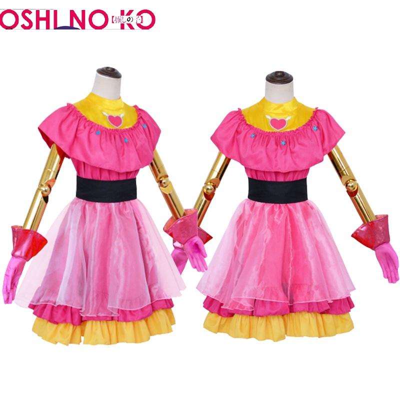 Bokuben Cosplay Costume Idol Ayu Starlight Skirt
