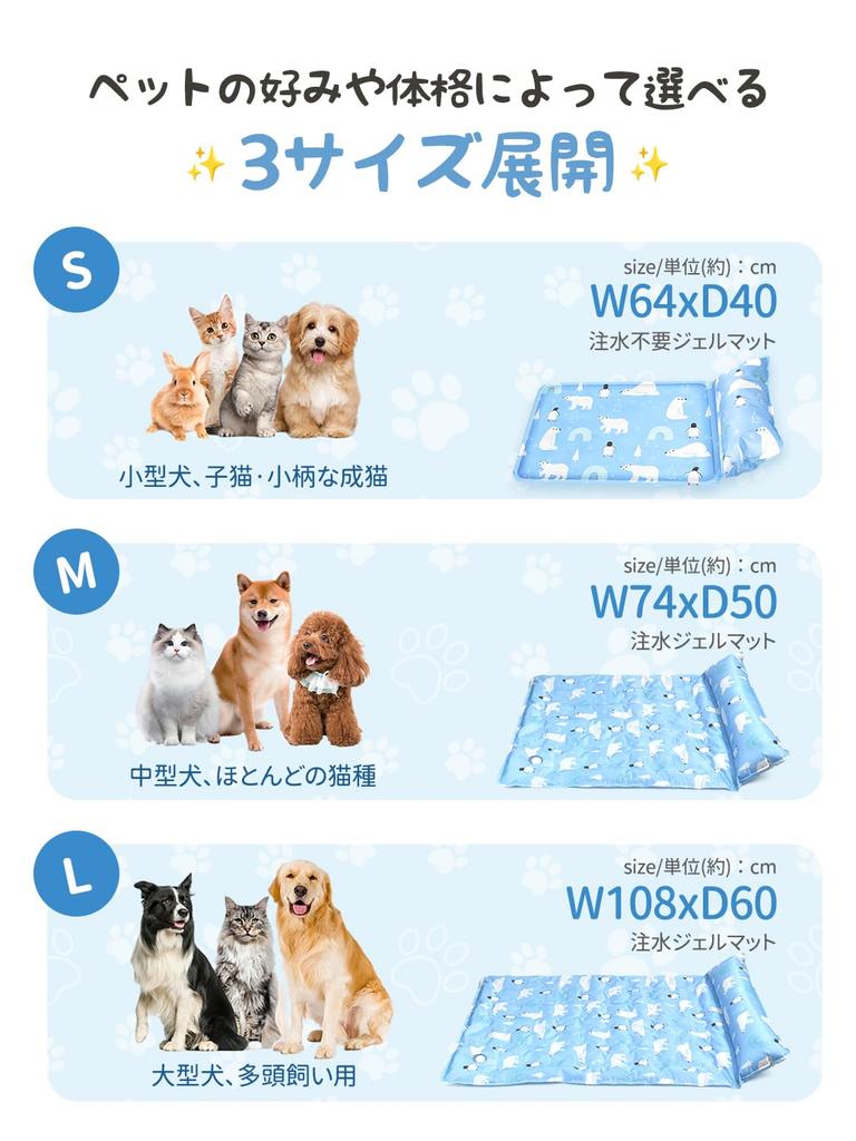 momokit Pet Cooling Mat Instant Cooling Gel for Dogs and 108 x 60 Summer Heatstroke Easy to Large [Includes & Pillow] Cats, cm, Bed, Foldable,