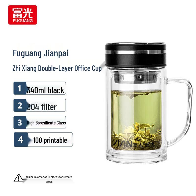 FUGUANG Elegant Double-Layer Glass Office Tea Cup