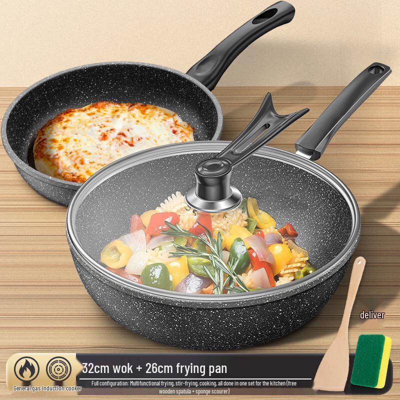 Yipan Non-stick Cookware 3-Piece Set