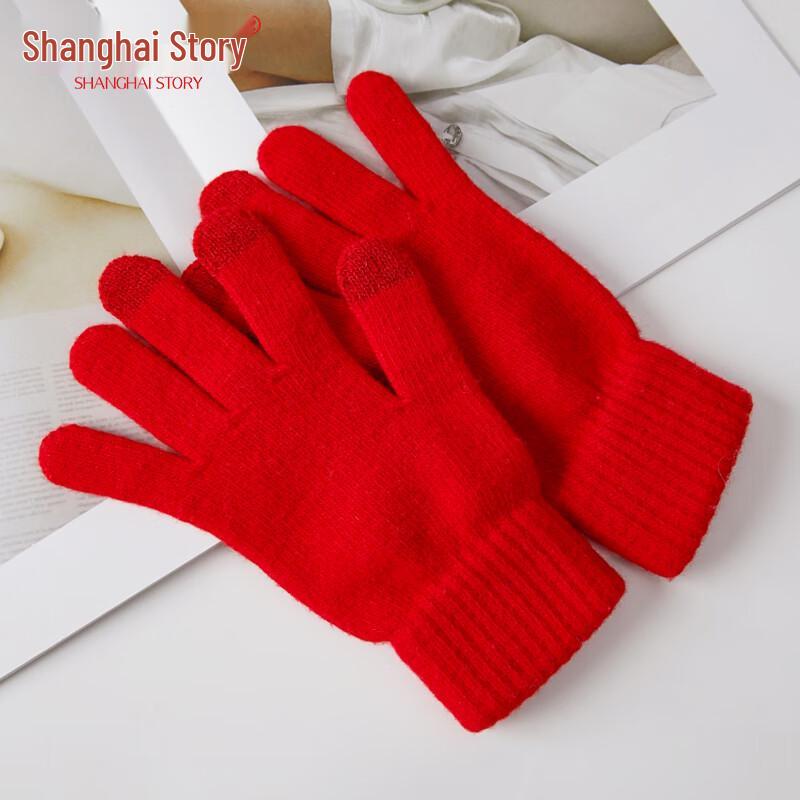 Shanghai Story 100% Wool Scarf and Gloves Gift Set