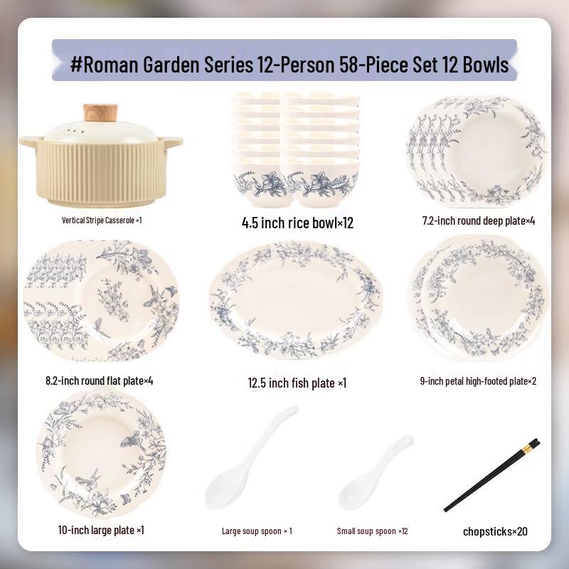 ZEBBIAN Roman Garden 58-Piece Ceramic Dinnerware Set with Casserole