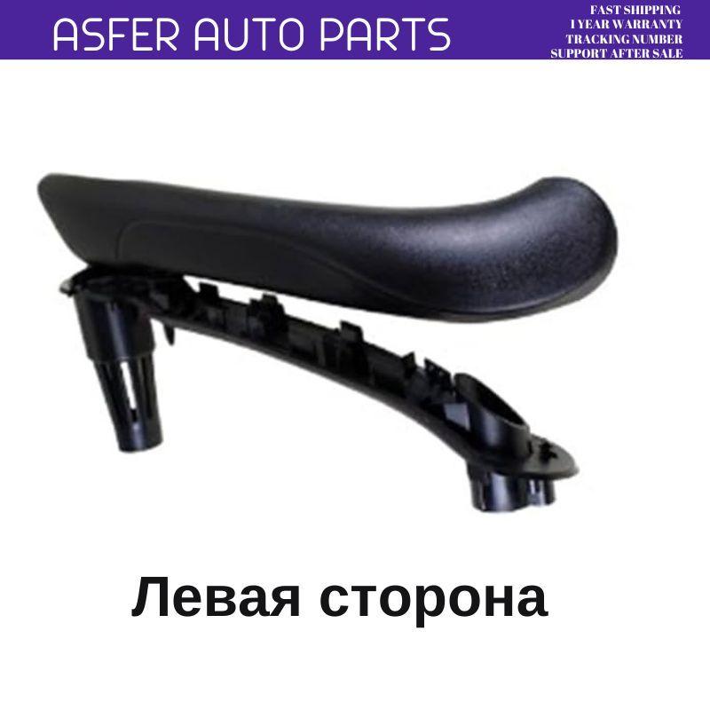 Inre dörrhandtag vänster för Renault Kangoo 3 Mk3 OEM 809544770R 8200548971 8200548971