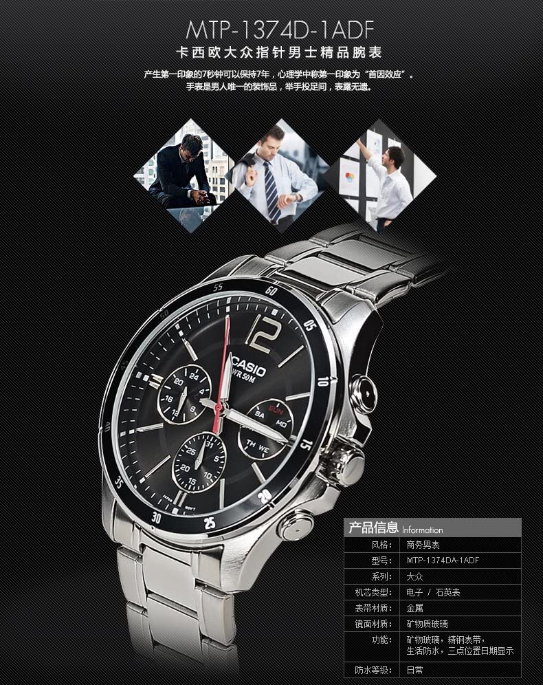 CASIO Enticer Watch Casual Stainless Steel Silver [Casio] -1AV Men's (Analog, Watch), MTP-1374D-1AVDF