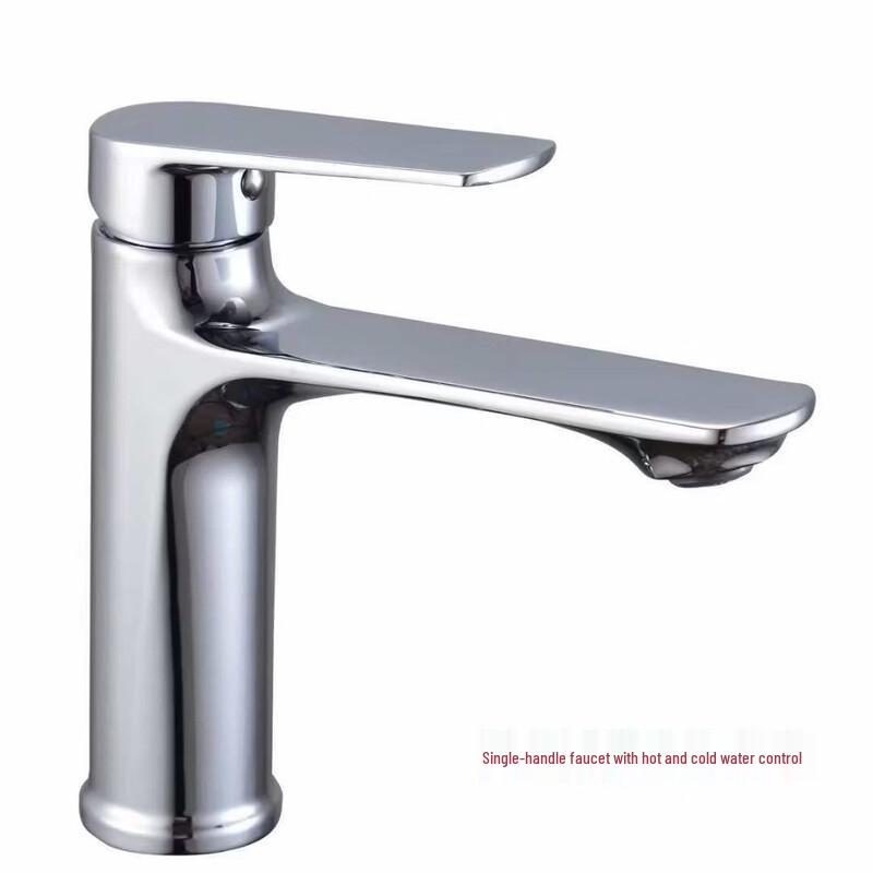 Yipan Hot & Cold Basin Faucet