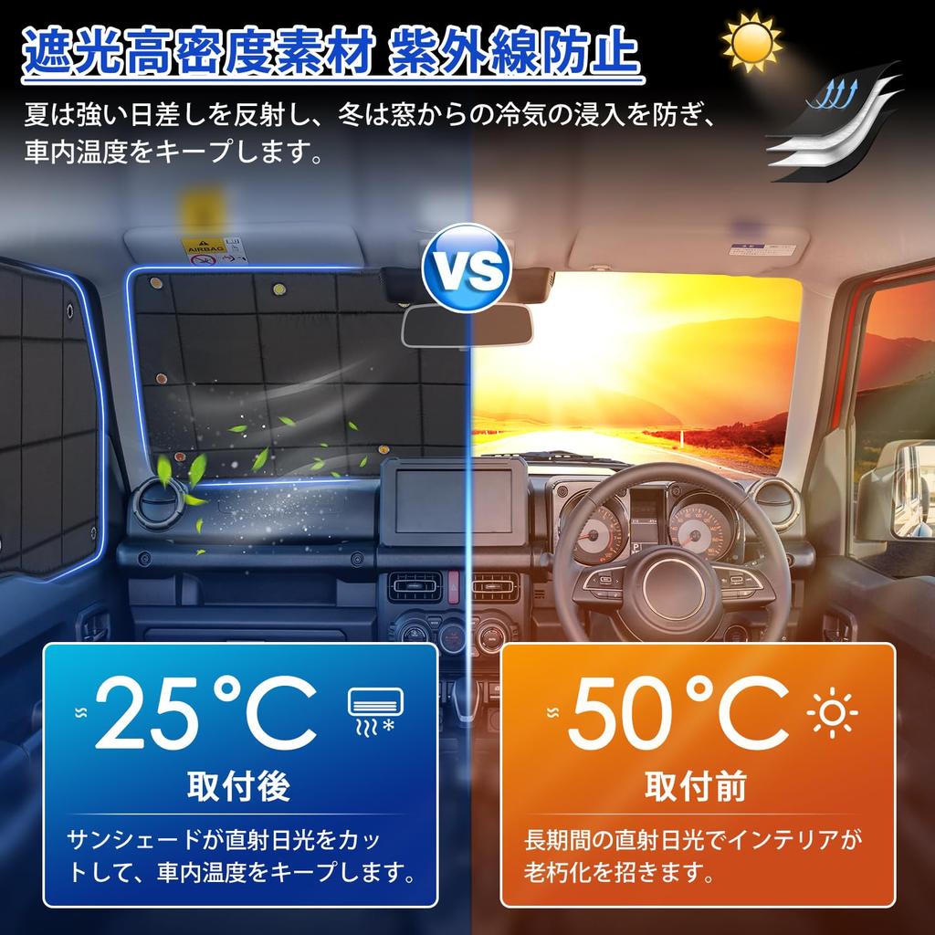 AUTO SPEC Suzuki Jimny Nomad JC74 Coverage with Lattice Pattern and Suction Fits All Models 2025 Foldable Privacy UV Light Heat Ideal for Car Camping