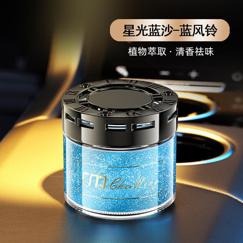 Flowing Sand Car Perfume Ornament Solid Fragrance Deodorant Car Interior Decoration