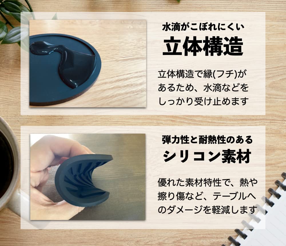 iiNOWL Silicone Coasters, Pack of 4, Stylish Round Shape, Approx. 10cm Diameter, Heat-Resistant, Flexible Material, Black (Solid Black)