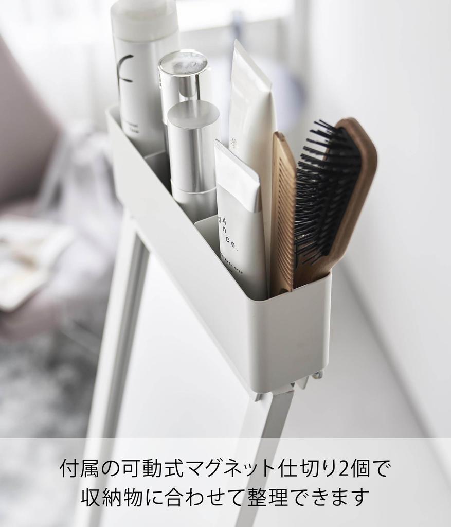 Yamazaki Storage Box for Top of Standing Tower 11128 Mirror, White,