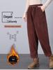 Women's Trendy Corduroy Fleece-Lined Harem Pants - New for Autumn/Winter 2024