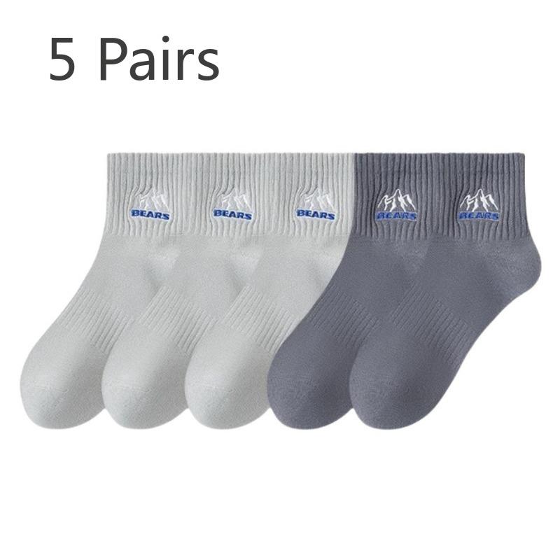 5 Pairs of Men's Spring and Autumn Style Sweat Absorbing Deodorizing Pure Cotton Student Sports Tube Socks