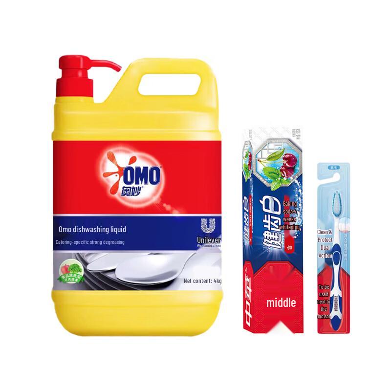 Zhonghua Oral & Home Cleaning Essentials Bundle