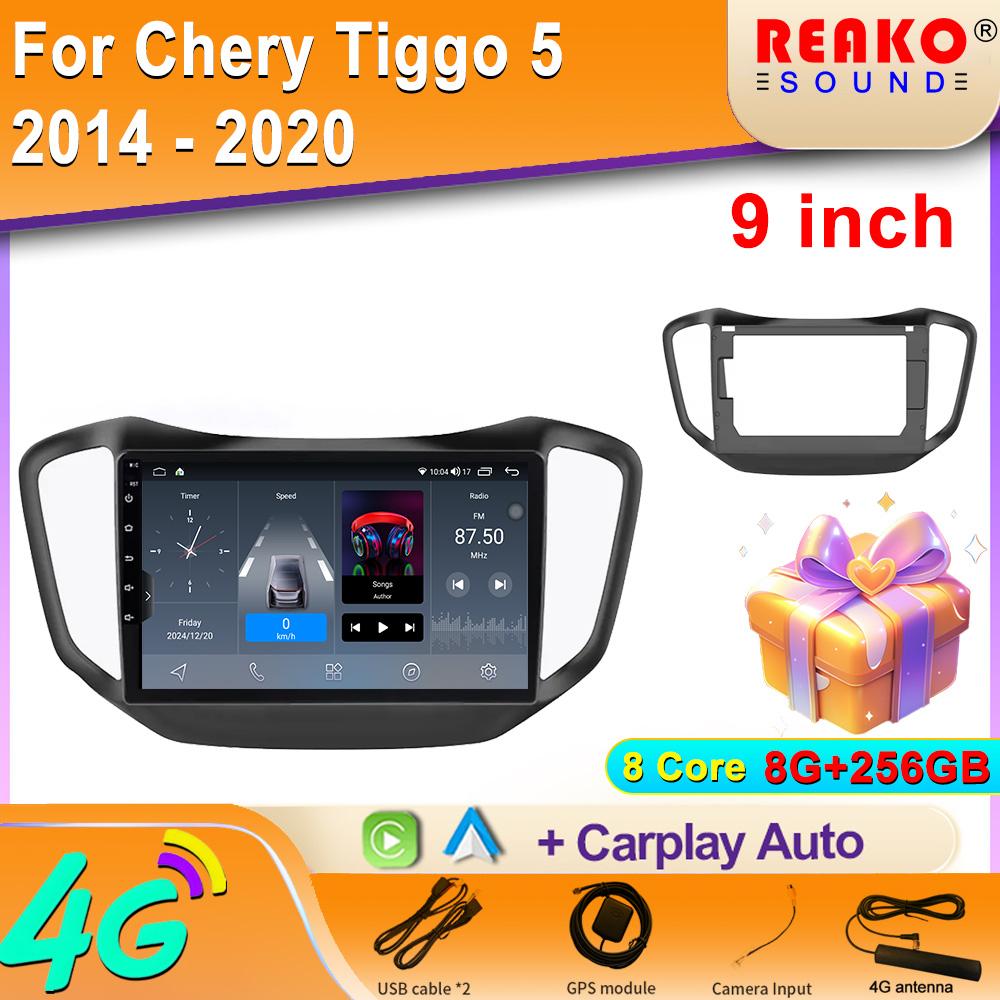 Car Video Player For Chery Tiggo 5 2014 - 2020 Carplay 4G Radio Android Auto Multimedia Stereo GPS Navigation WIFI No 2din DVD