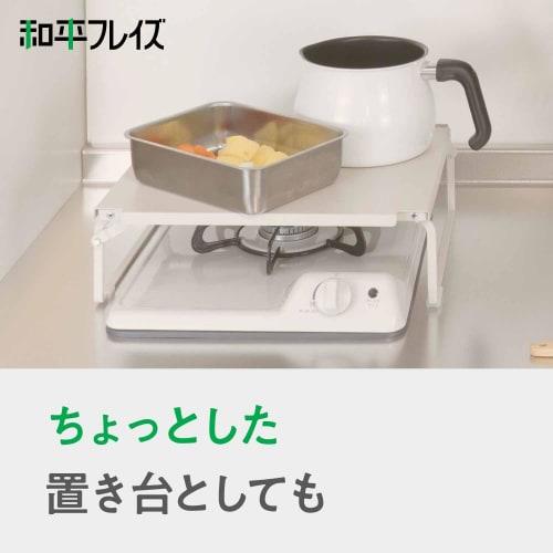 Wahei Freze The stove top becomes a work space Stove cover Room Lab RG-0498