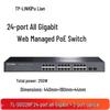 Tp-Link TL-SG1226P 24-Port Gigabit PoE Switch