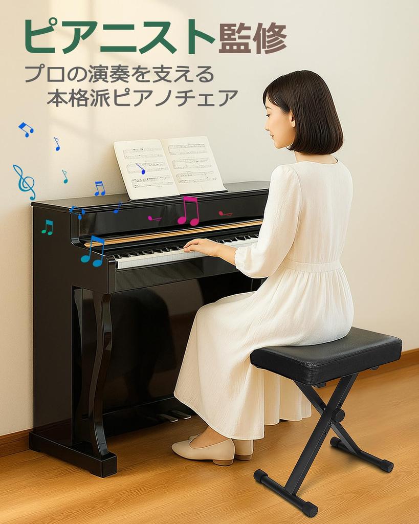 KAKETE Piano Bench for Keyboards [4-Stage Height Adjustment, Extra Thick 6cm Seat] Foldable Storage X-Type Keyboard Chair Electronic Piano Chair Heigh