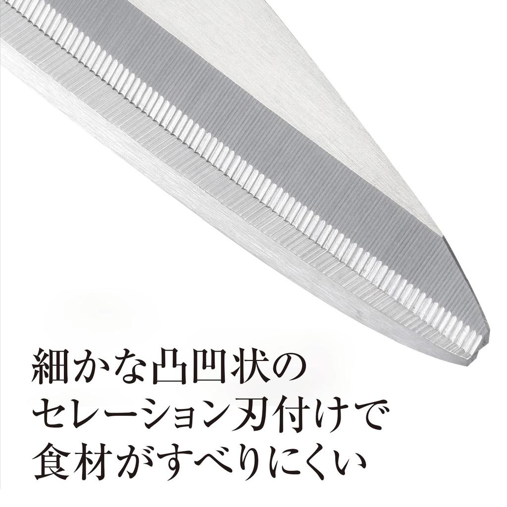 Kai Corporation Seki Magoroku Küche Küche Made in DH3344 Schere, Lang, Zerlegt, Werkzeug, Japan,