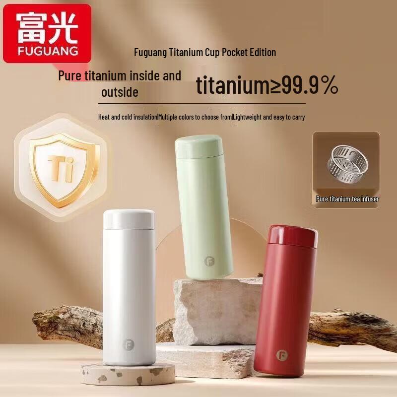 

Fuguang Pure Titanium Mini Portable Insulated Mug