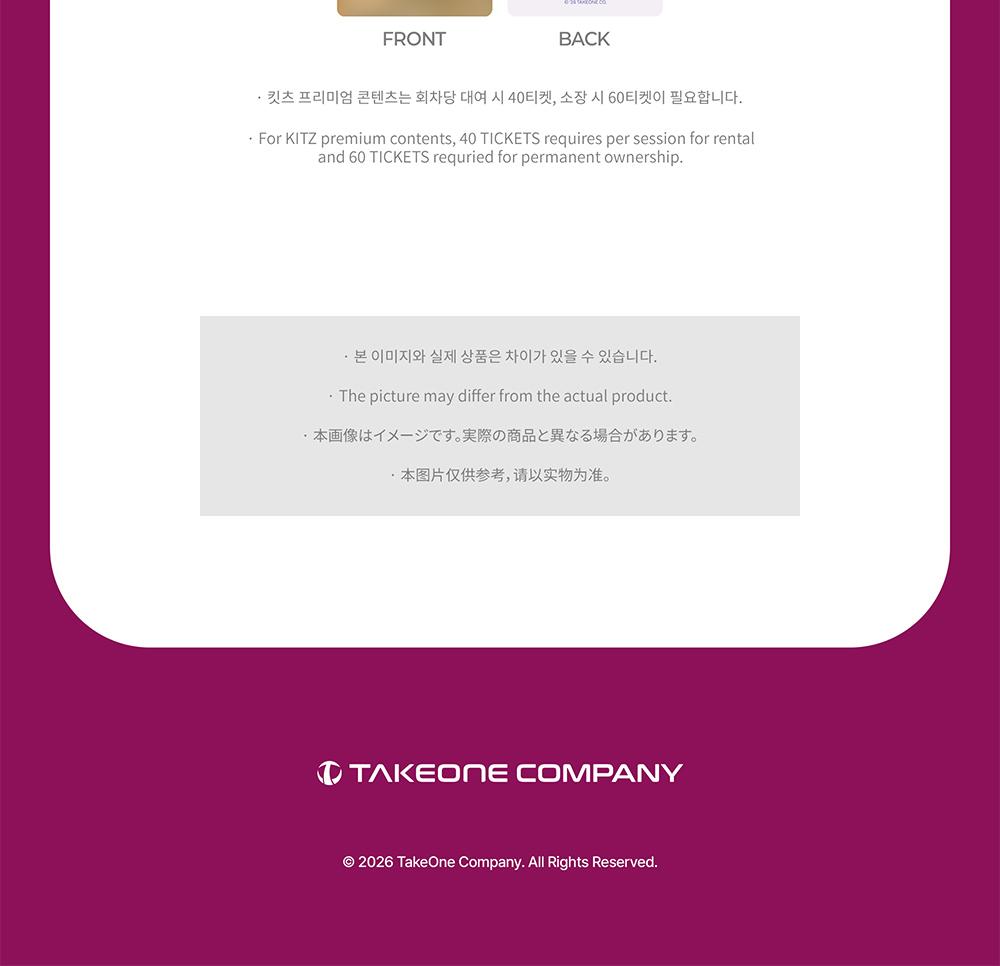 [JUMP BOY LIVE] KITZ KIT (KANGMIN of VERIVERY)