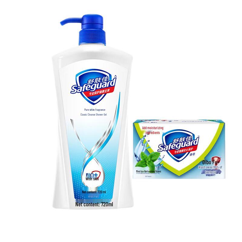 

Safeguard Classic Pure Protection Body Wash & Soap Set