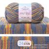 Dyed Combed Milk Cotton Yarn,50g Knitted Yarn,DIY Woven Doll Scarf,Carpet Crochet Thread,Skin Friendly Wool Material Chunky Yarn