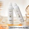 Ming Xin Hui Bird's Nest Skin Repair Hydrating Mist for Women – Deep Moisture & Radiant Skin Enhancer