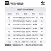 adidas Originals Kostenloser Versand Mit AdiClub Real Madrid Originals Trainingshose JI9480