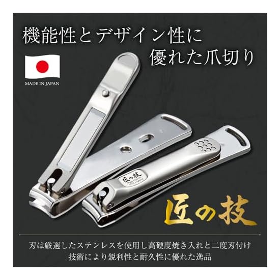 GREEN BELL Takumi No Waza Stainless Steel Luxury Nail Clipper L Size G-1114