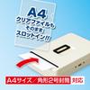 Asuka SB300 A4 Slot-in Safe, Secure Storage Box with Steel Wire