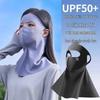Women's Full Face UV Protection Ice Silk Mask for Summer Cycling