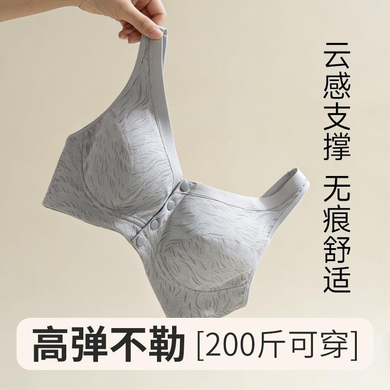 Plus Size Thin Front Closure Seamless Cotton Vest Bra For Middle Aged Elderly Women