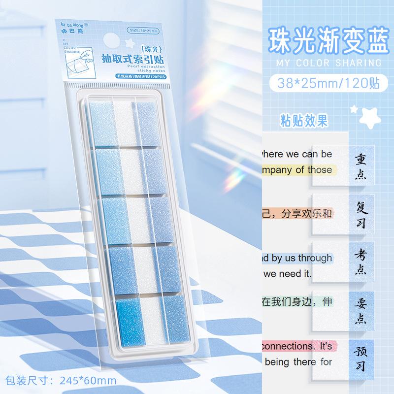 

Office School Supplies Pearlescent Gradient Color Index Stickers Translucent Label Candy Student Cream Kawai Lovely Memo Pad