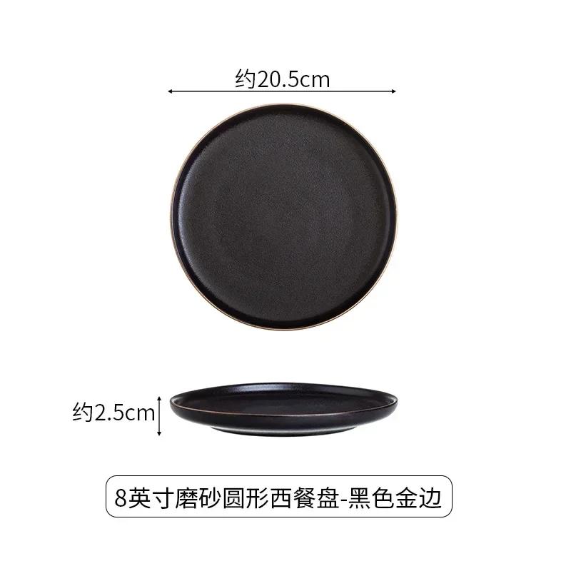 Black Frost Steak Plate 8-inch Household Square Gold Border Western Dining Plates Western Restaurant Italian Pasta Tableware