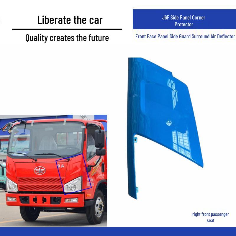 FAW J6F Light Truck Side Panel Corner and Bumper Air Deflector Protector Standard