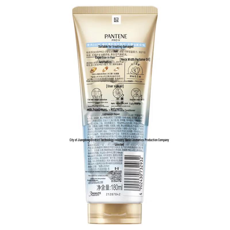 Pantene Hydrating & Nourishing 3-Minute Miracle Essence Cream Set