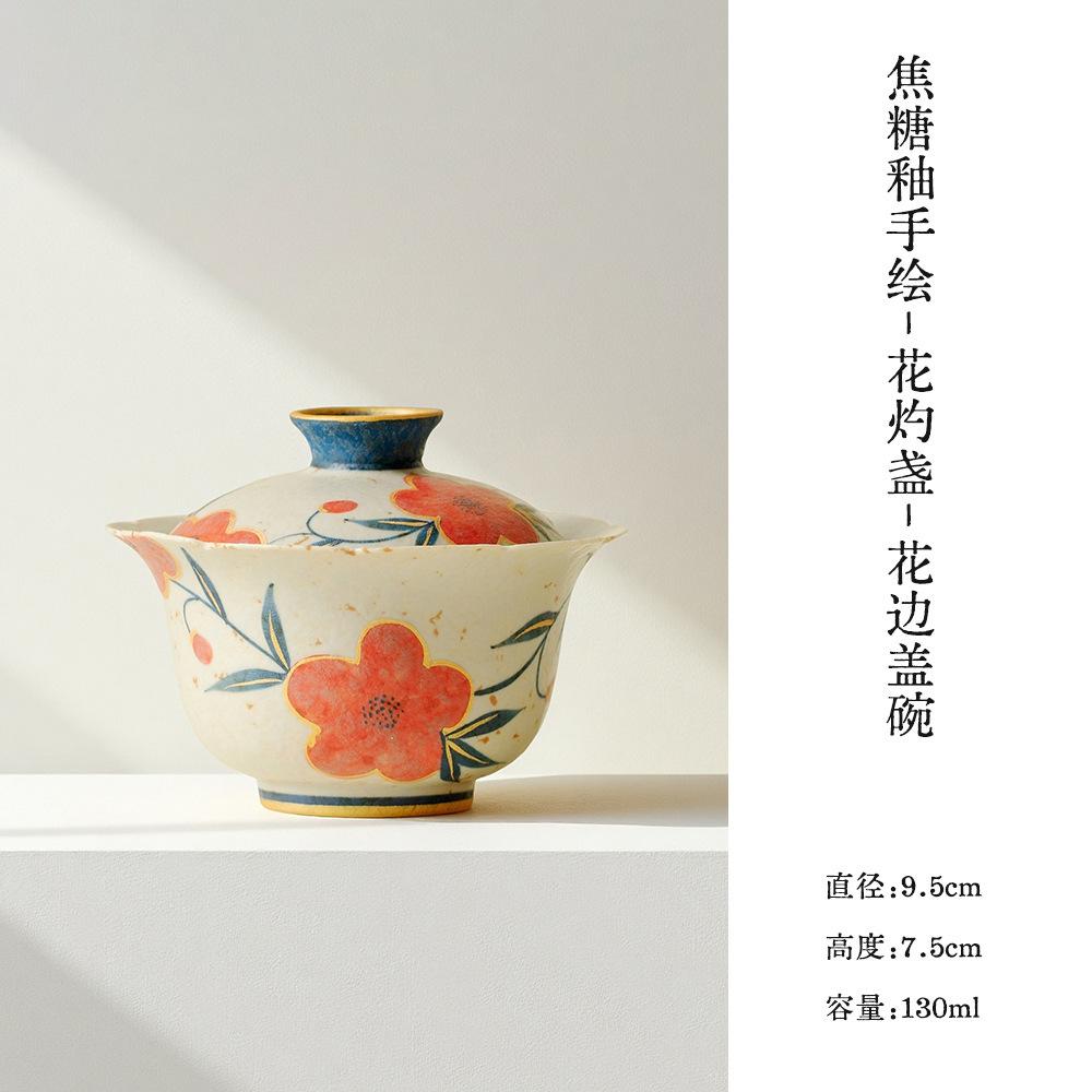 

130ml Caramel Glaze Hand-painted Peach Blossom Gaiwan Retro Tea Tureen Tea Bowl With Lid Kit Tea Maker Cover Bowl Teaware Craft