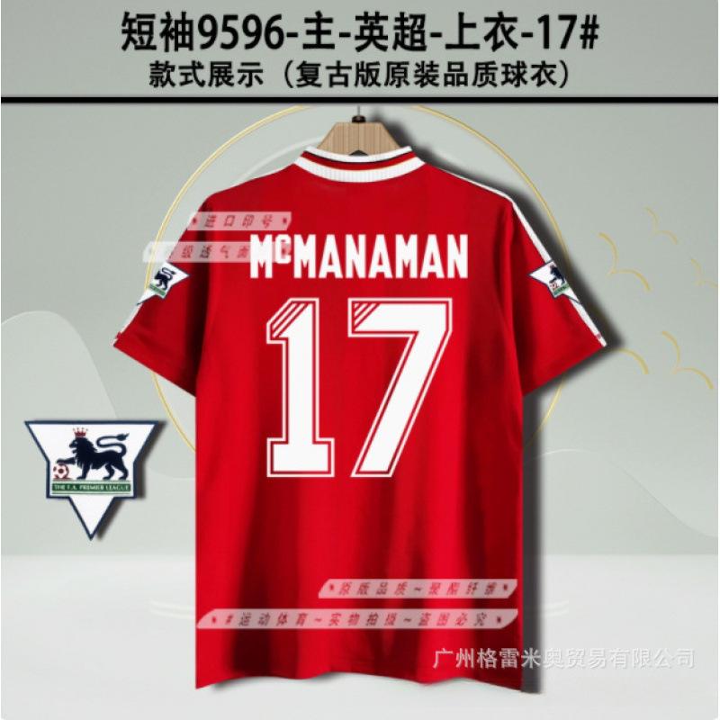 05060607LFC jersey home Gerard Torres Alonso Carragher short-sleeved retro football jersey