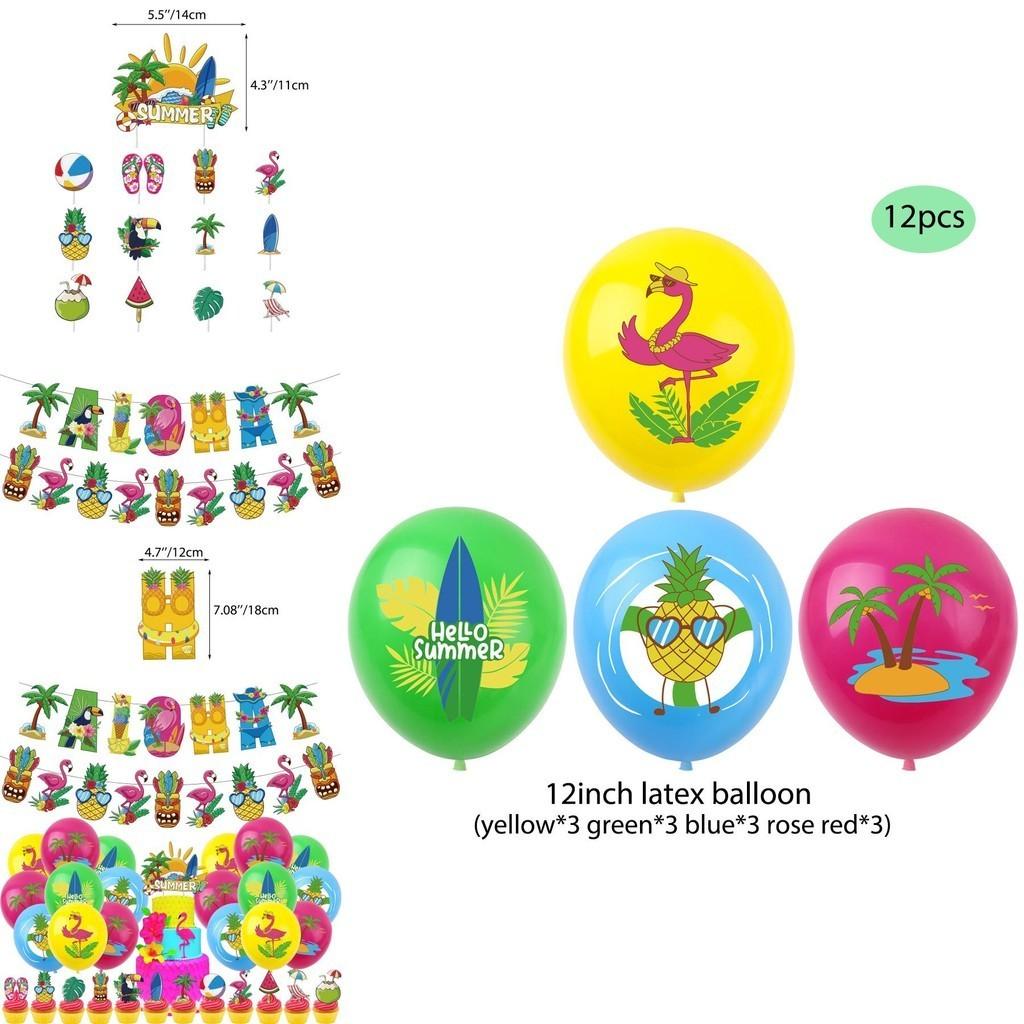 Hawaiian Theme Party Decorations Set Paper Cake Insert Balloons Bunting Flags
