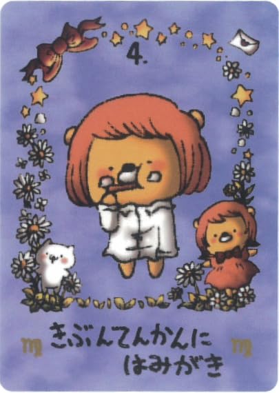 Kumatchi Oracluster Ame 32 cards (Virgo) [Genuine]