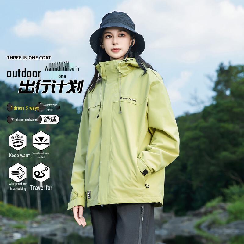 paul frank Unisex 3-in-1 Detachable Outdoor Windbreaker Jacket