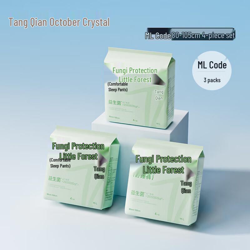 October Crystal Overnight Pull-Up Sanitary Pads