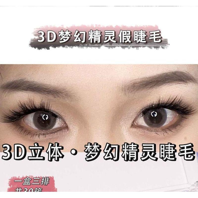 LuxeFlutter - Fox Eye Volume Cluster False Eyelashes