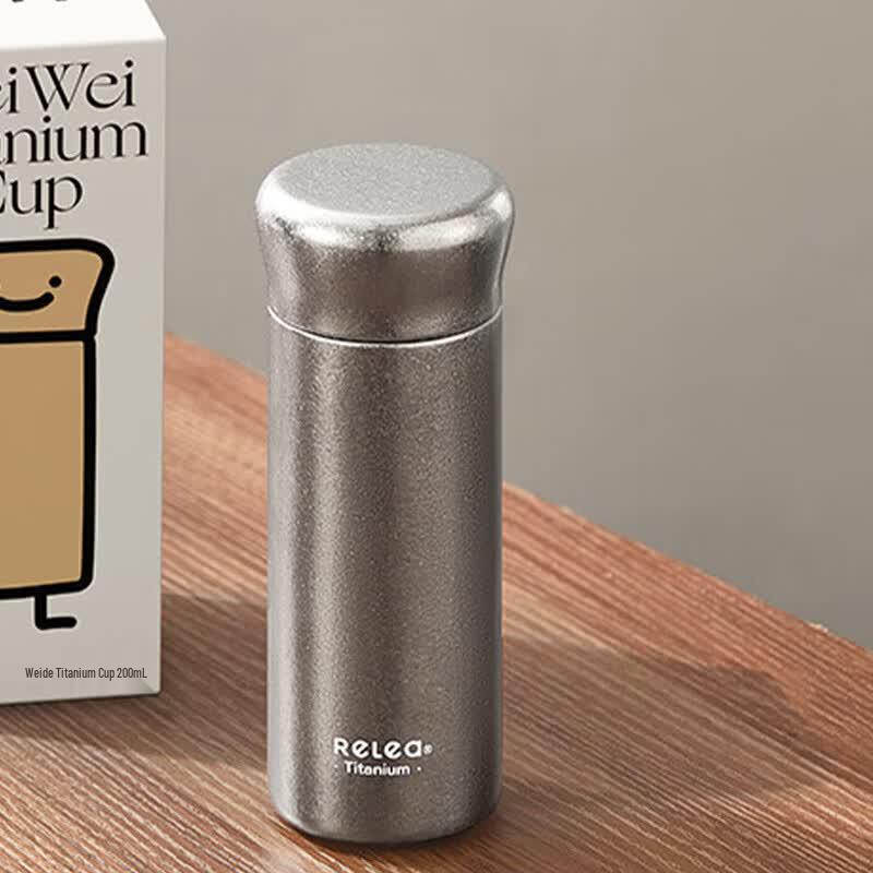RELEA Pure Titanium Mini Insulated Cup