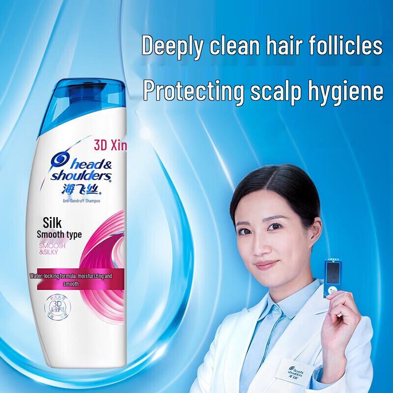 Head & Shoulders Silky Smooth Anti-Dandruff Shampoo