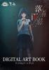 Keimaku Hankan Behind The Screen Raku Rakuyou Defoliation Special Edition Switch Permanent Download card for 6 Keimaku Hankan short story readings