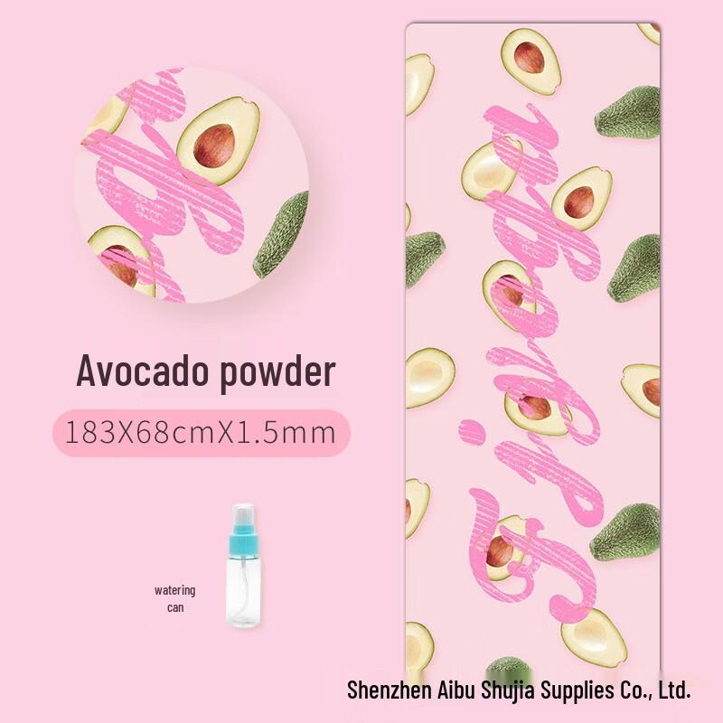 Foldable Natural Rubber Suede Yoga Mat