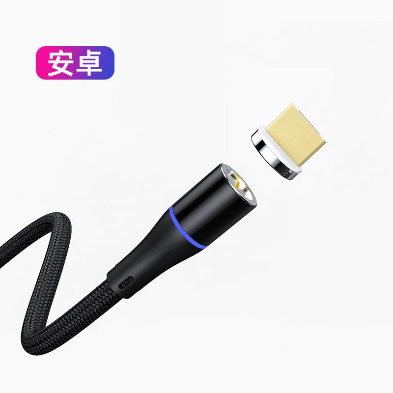 1-Pin magnetic data cable is suitable for Huawei TYPEC super fast charging charging cable, short-wire portable magnet suction 1.1 meters