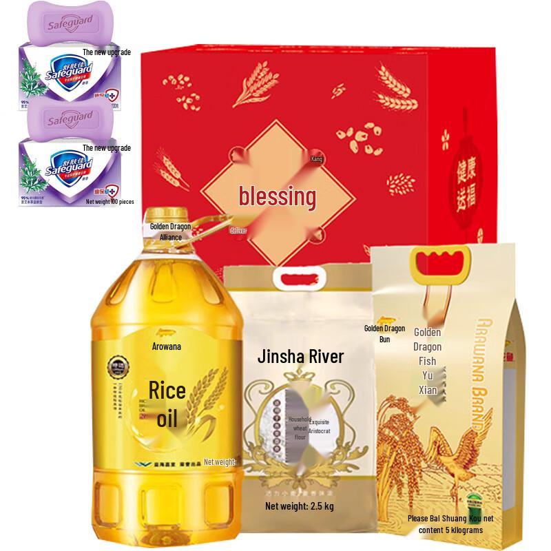 

Safeguard Herbal Soap & Jinfu Healthy Grain Oil Set