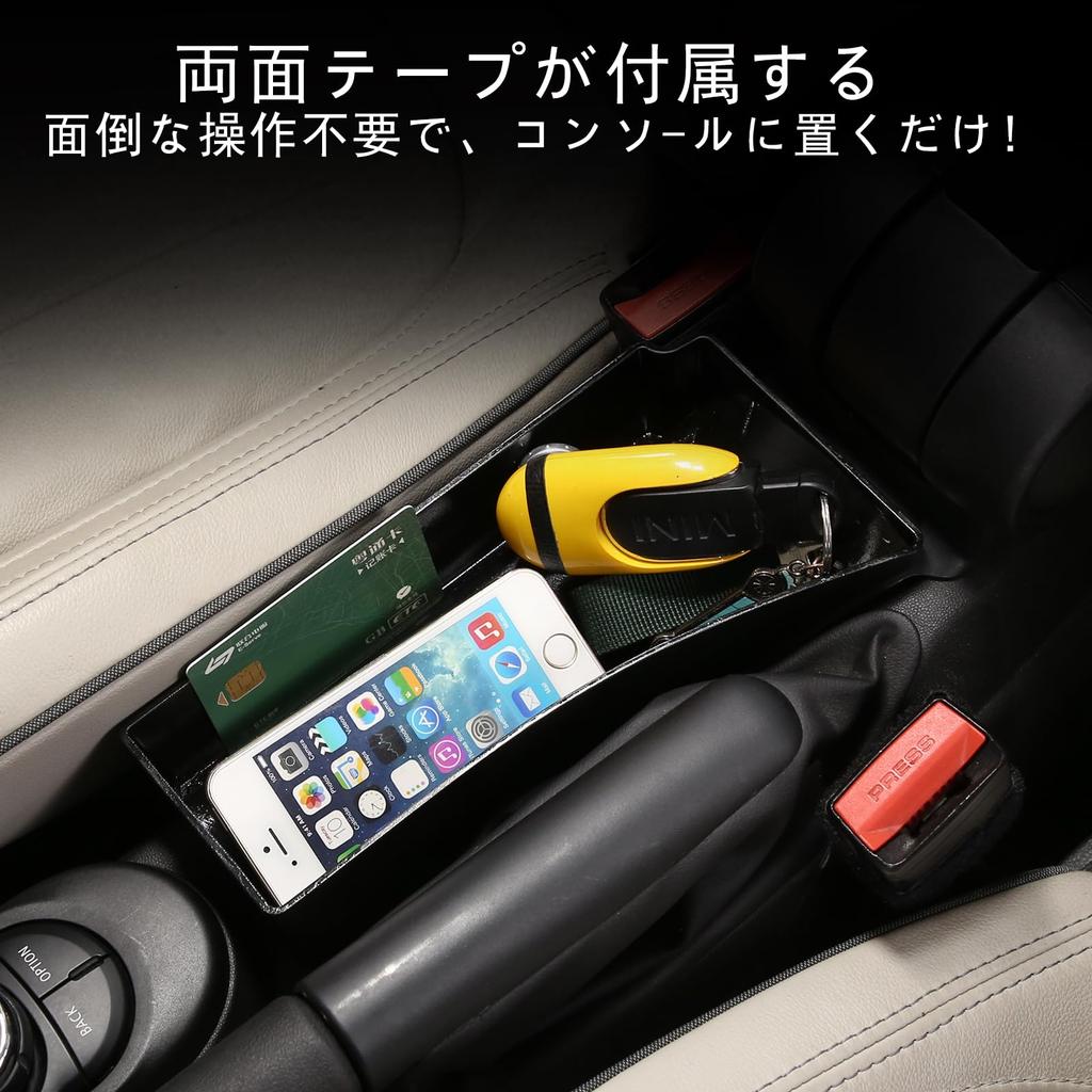 Sauicemy Console Box for BMW Mini Cooper (2014-2022), Central Control Storage Tray, Console Storage Tray, Gear Shift Insert Tray, Interior Parts and A